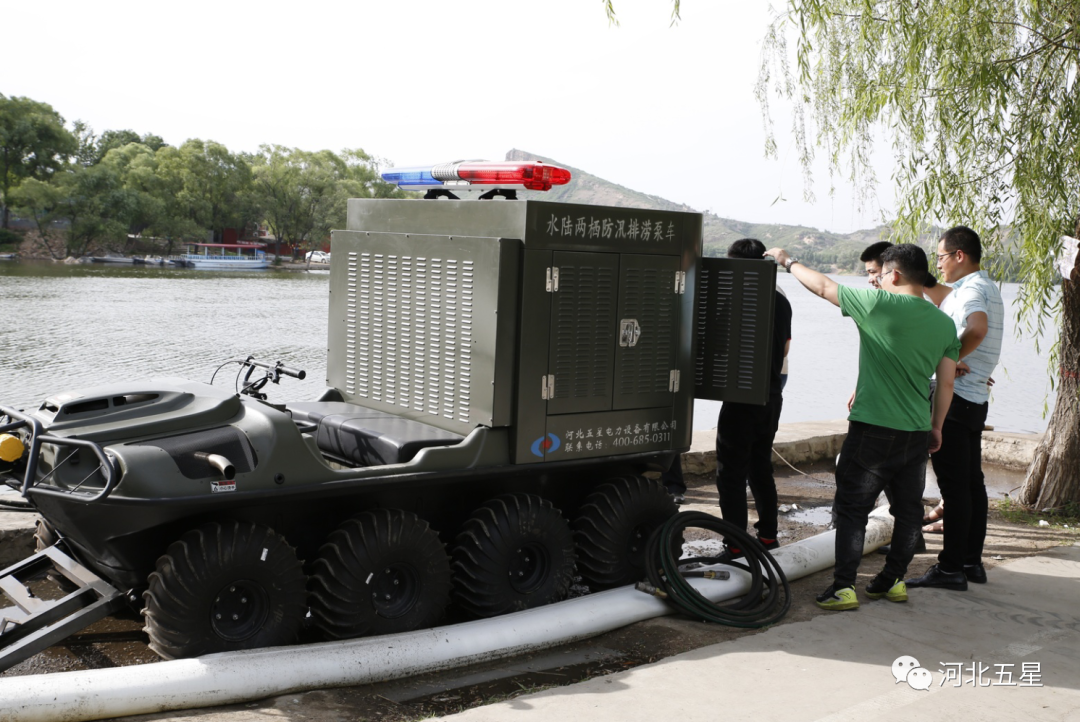 水陸兩棲車 水陸兩棲車
