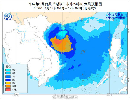 臺(tái)風(fēng)“蝴蝶”
